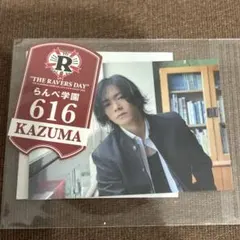 THE RAMPAGE 川村壱馬 THE RAVERS DAY 2026 ロト