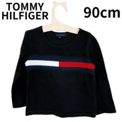 90cm トミーヒルフィガー　長袖カットソー　ロングTシャツ　ブラック　黒