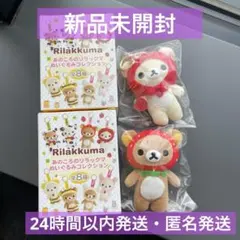 リラックマ あのころのリラックマ ぬいぐるみコレクション 2点　いちご