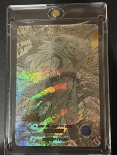 ドラゴンボール　スーパーダイバーズAPT-006 孫悟空 超サイヤ人3 GDR★