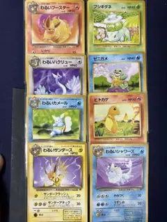 ポケモンカード わるいシャワーズ わるいサンダース セット - メルカリ