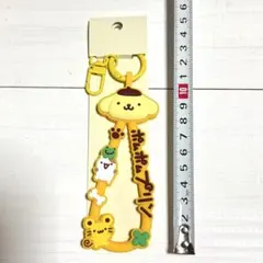 サンリオ キャラクター大賞 ラバーコードキーホルダー ポムポムプリン　プリン