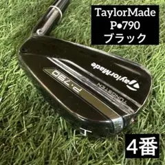 値下げ　極美品　テーラーメイド P790 7番アイアン　ブラック フレックスS 2025年最新】p790 ブラック アイアンの人気アイテム - メルカリ