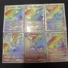 ポケモンカード HR まとめ売り 16枚セット - メルカリ