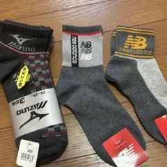 Mizunoソックス 3足セット 26-28cm ニューバランス 21ー23cm