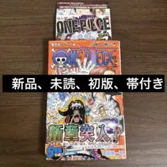 2026年最新】ワンピース 漫画 105の人気アイテム - メルカリ