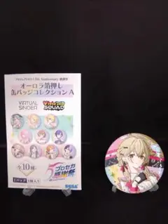 2025年最新】プロセカ缶バッジboxの人気アイテム - メルカリ