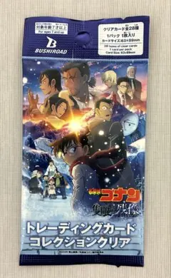 名探偵コナン　隻眼の残像　トレーディングカード　コレクションクリア　1パック