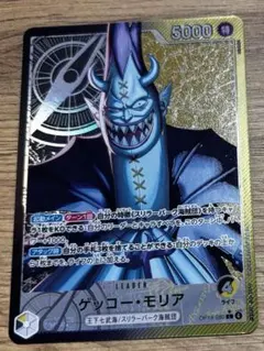 ゲッコーモリア SRパラレル 蒼海の七傑 OP14 - メルカリ