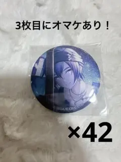 プロセカ KAITO 缶バッジ 26b 特典 まとめ売り 97点分 - メルカリ