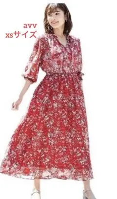 a.v.v 　ロング　ワンピース