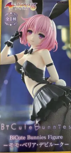 2025年最新】bicute bunnies figureの人気アイテム - メルカリ