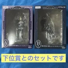刀剣乱舞 フリューくじ セット