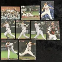 プロ野球チップス　ジャイアンツ　トレーディングカードセット