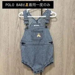 美品POLO BABY オーバーオール ロンパース ストライプ くま ポロベビー