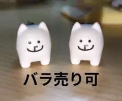 うざいいぬ はぐこっと 2体セット バラ売り可