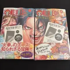 初版シュリンク未開封】ワンピース エピソードエース 1巻2巻セット