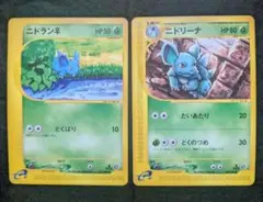 ポケモンカードe ニドラン♀ ニドリーナ 2枚セットのサムネイル
