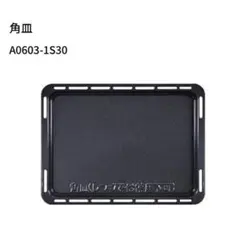 パナソニック NE-BS1100-RK オーブンレンジ Panasonic NE-BS1100-RK オーブンレンジ 概要 スチームオーブン