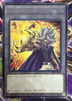 2026年最新】トークン マリクの人気アイテム - メルカリ