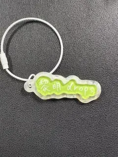 821様 リクエスト 2点 まとめ商品