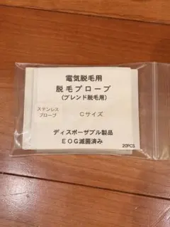 2026年最新】ヒンケル 脱毛の人気アイテム - メルカリ