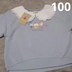 ドキンちゃん トレーナー 100 ブルー 裏毛♡