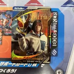 ガンバレジェンズ 仮面ライダーアギト G7 パラレルセット - メルカリ