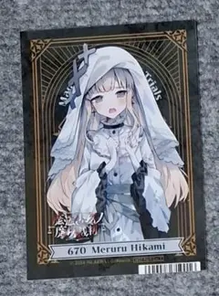 魔法少女ノ魔女裁判 アニメイト特典 メルル