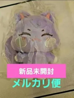 新品未開封　ATEEZ plush keyring サン