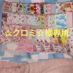 Item thumbnail for item d9e4e6e0-1fad-4810-a704-31624c0c5667