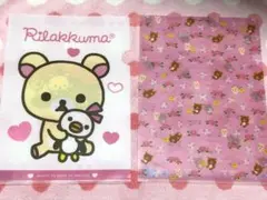 リラックマ クリアファイル