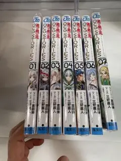 遊戯王 OCG STORIES ストーリーズ 1巻〜7巻 全巻セット 新品未開封