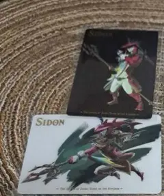 ゼルダの伝説　ティアーズオブザキングダム　ツインウエハース　シド　カード 2枚