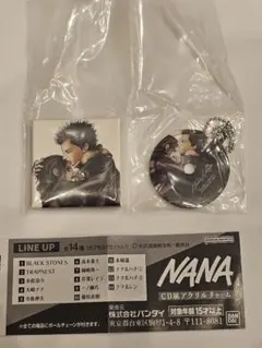 NANA CD風アクリルチャーム