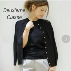 未使用 MUSE DeuxiemeClasseクルーネックカーディガン 金ボタンのサムネイル