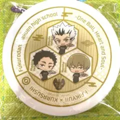 くら寿司 ハイキュー!! オリジナル寿司皿 梟谷学園高校