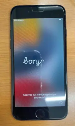 動作確認済み iPhone 7 32GB ID:D1140