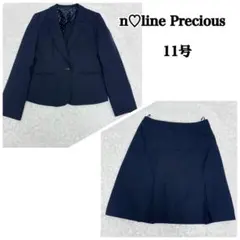 n♡line Precious 洋服の青山 スカートスーツ 背抜き 11号