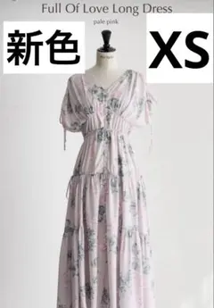 Herlipto Full Of Love Long Dress