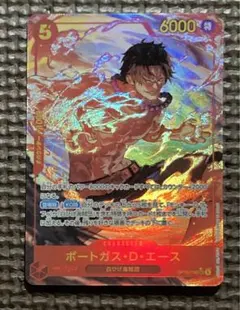ポートガス・D・エース OP16-118 SECパラレル 決戦の刻 - メルカリ