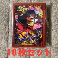 ワンピース カードゲーム 公式スリーブ オフィシャルスリーブ ロジャー 10枚
