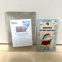 クレヨンしんちゃん　ワッペンシール♡シール台紙