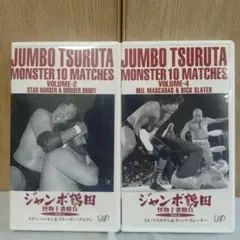 2026年最新】ジャンボ鶴田伝説 DVD-BOX DVDの人気アイテム - メルカリ