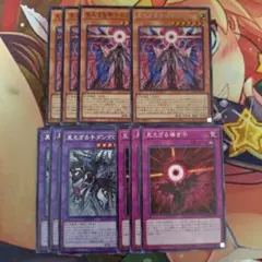 遊戯王　ヘカトンケイル　新規　デッキパーツ