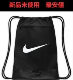 ぼう様専用✨Nike ナップザック ジムサック 黒 新品未使用