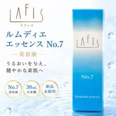 ラフィスルムディエ エッセンスNo7 - メルカリ