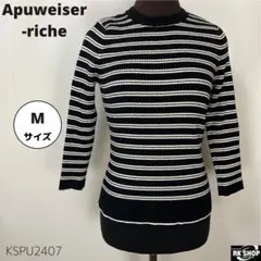 アプワイザーリッシェ トップス リブニット ボーダー カシミヤ混 カジュアル