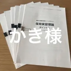 Item thumbnail for item e2f86a2e-39dc-4350-b9eb-a9cbd7c77fd9