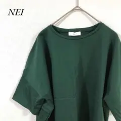 NEI ネイ カットソー 半袖 ビッグシルエット グリーン系 クルーネック 無地